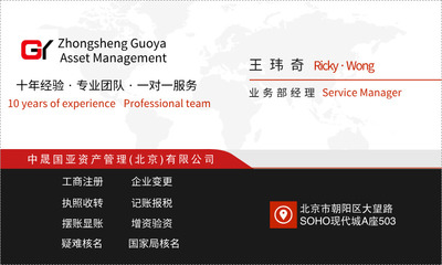 投資控股公司轉(zhuǎn)讓費(fèi)用,轉(zhuǎn)讓投資控股公司條件